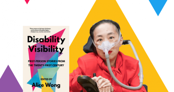 DISABILITY VISIBILITY REVIEW by KAM  REDLAWSK